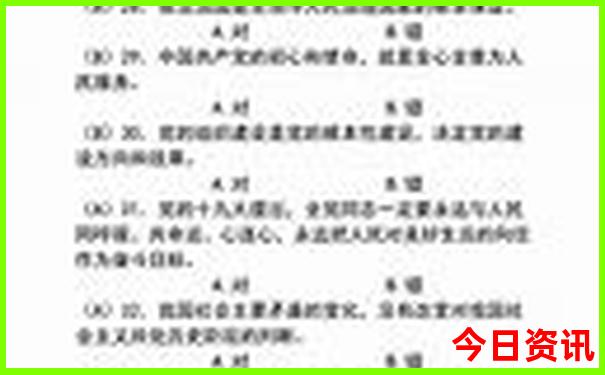 成都到东北三省旅游最佳路线