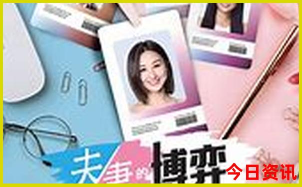 四天三夜旅游攻略