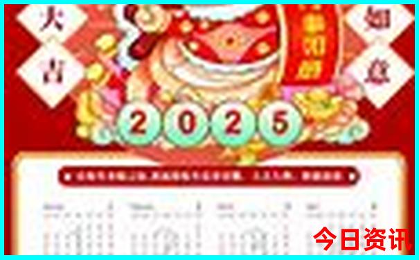 2025全流程全年全新推荐资料速查免费分析大全领取-白小姐管家婆四肖八码